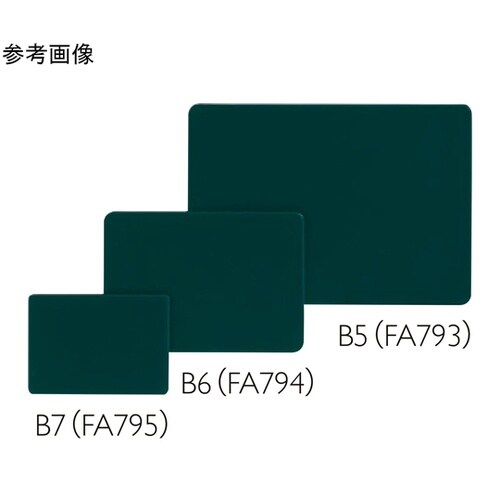 グリーンボード B7R無地 FA795