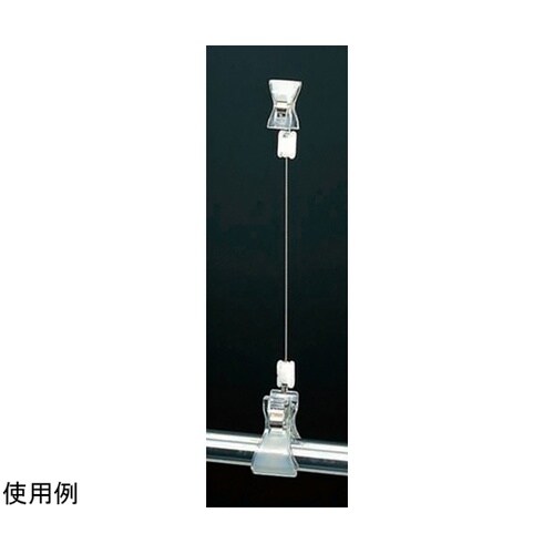 マイティクリップ P267 FB407