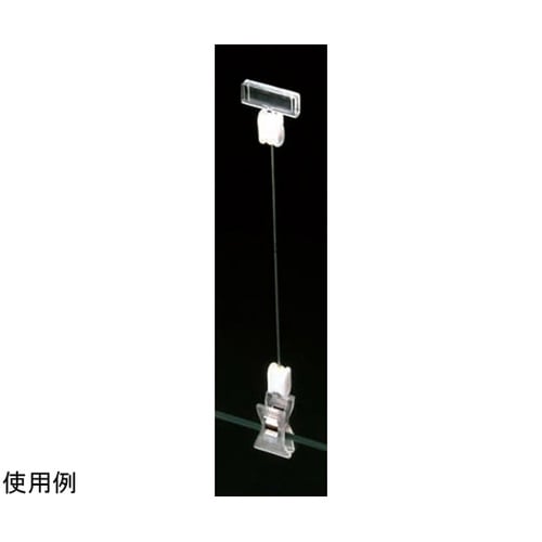マイティプチクリップ S225 FB47