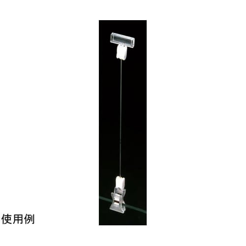 マイティプチクリップ S275 FB47