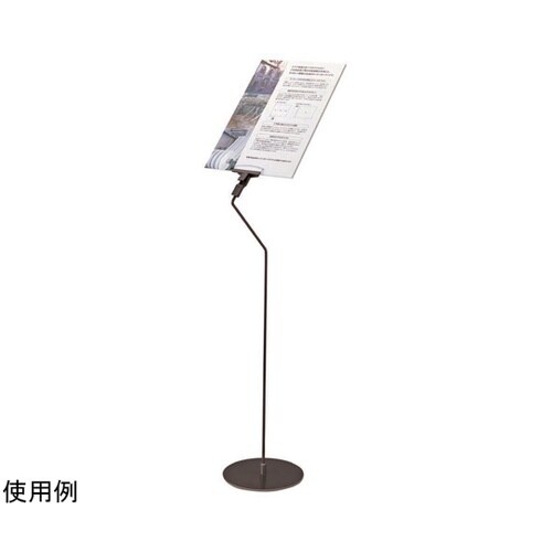 インテリアスタンド 85C FE082
