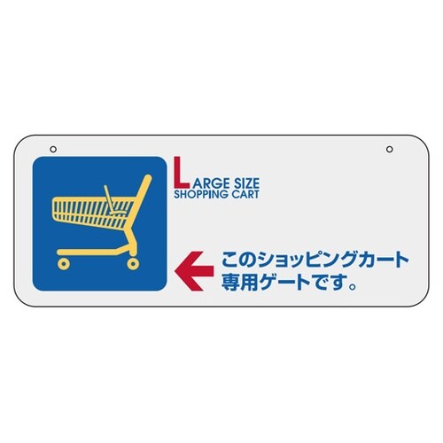 (機種別)サインボード GB221