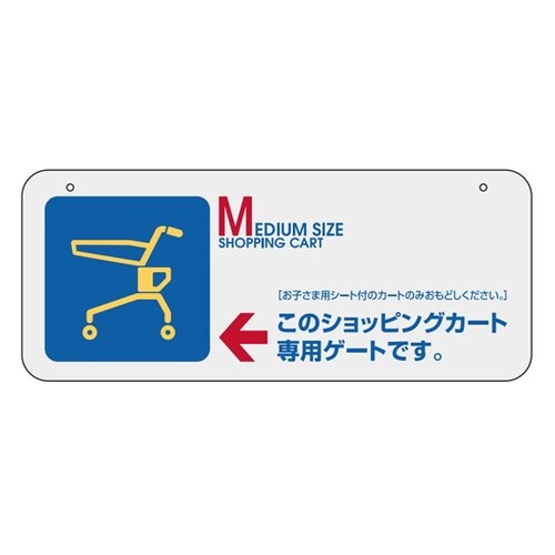 (機種別)サインボード GB222
