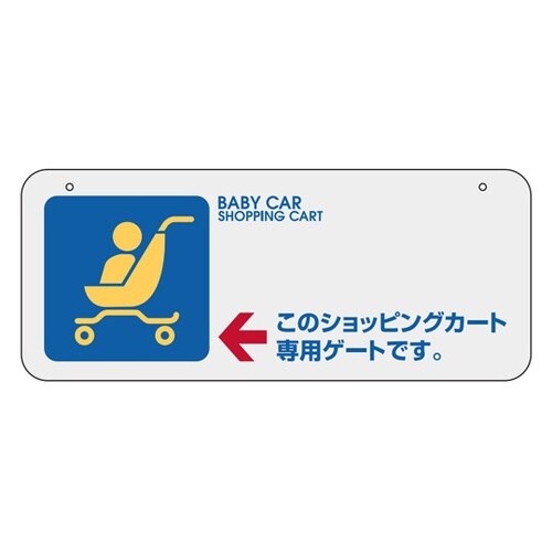 (機種別)サインボード GB225