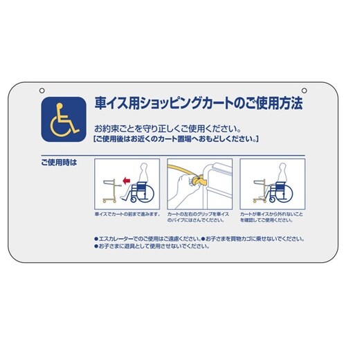 パルゲートサイン GB228