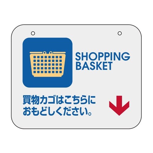 機種別サインボード GB596