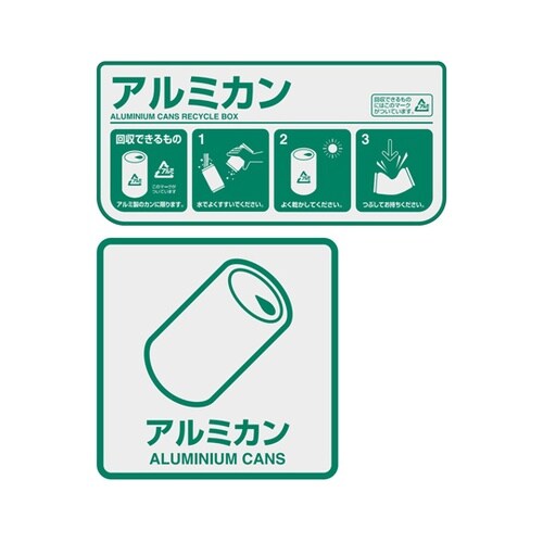 TL55シールセットアルミカン LBA0
