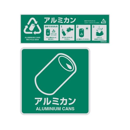 RP62シールセット アルミカン LBA