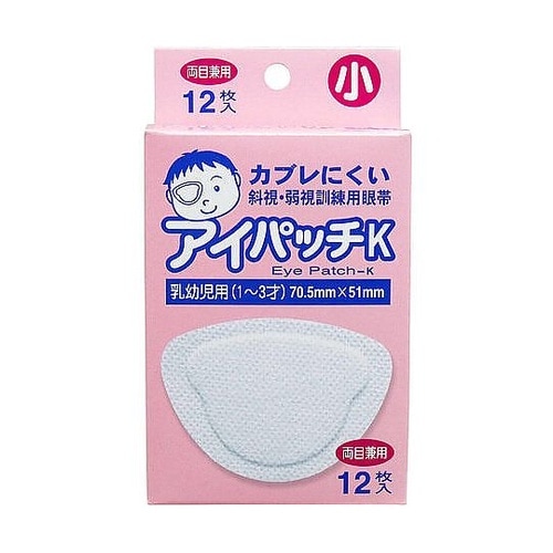 斜視・弱視訓練用眼帯 アイパッチK 乳幼