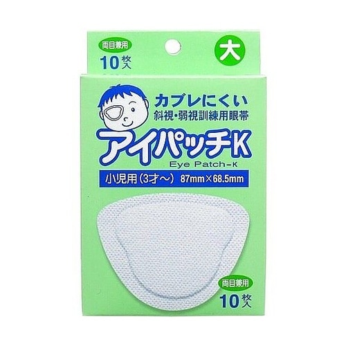 斜視・弱視訓練用眼帯 アイパッチK 小児