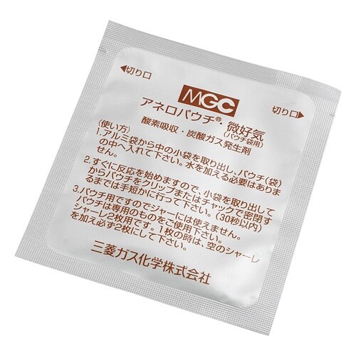アネロパウチ(R) 微好気(微好気培養用