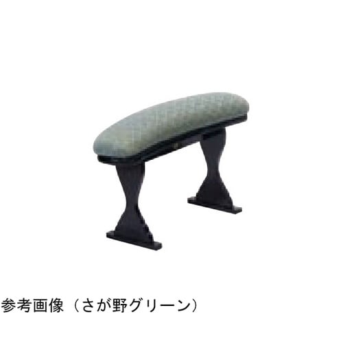 脇息 金砂レザー 10−204−9