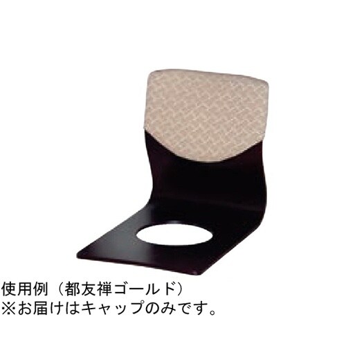 座椅子用キャップ レザーモスグリーン 1