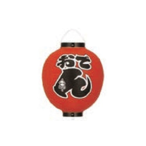 提燈 13号丸型ビニール おでん 11−