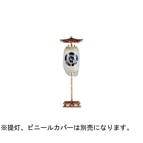 屋形焼杉 11−282−35