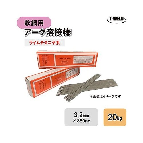 Z−44 NS−03Hi ゼロード44