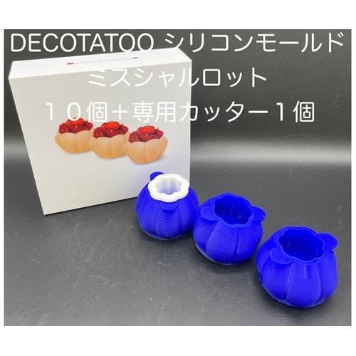 シリコンモールド ミスシャルロット SL