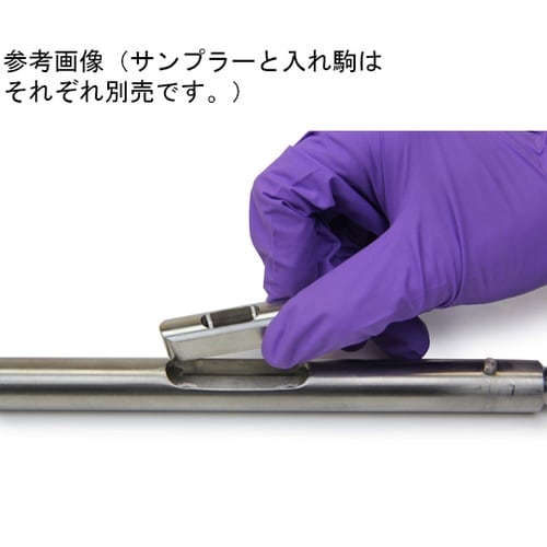 ステンレス 粉末用ポケット(駒)サンプラ