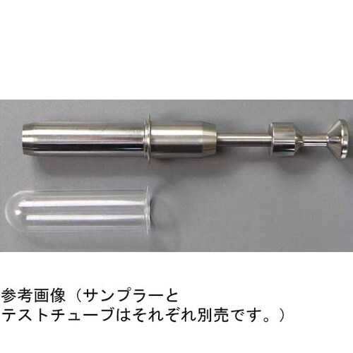 ステンレス アイスクリームサンプラー 3