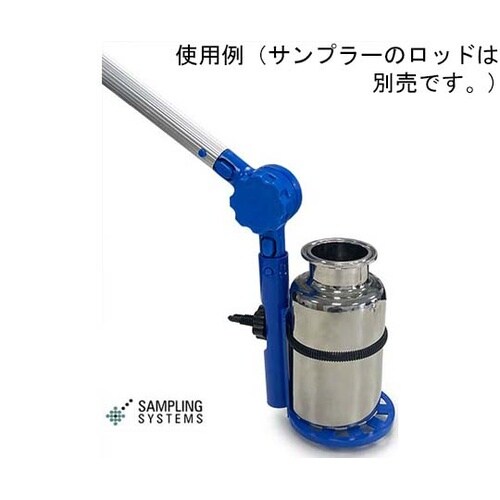 採水用テレスクープサンプラー アタッチメ