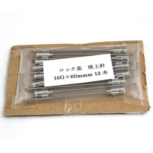 VAN金属針 90°カット先 16G×6