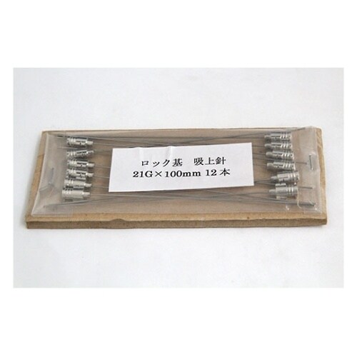 VAN金属針 90°カット先 21G×1