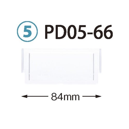 PDD05−66 仕切板 64−05用