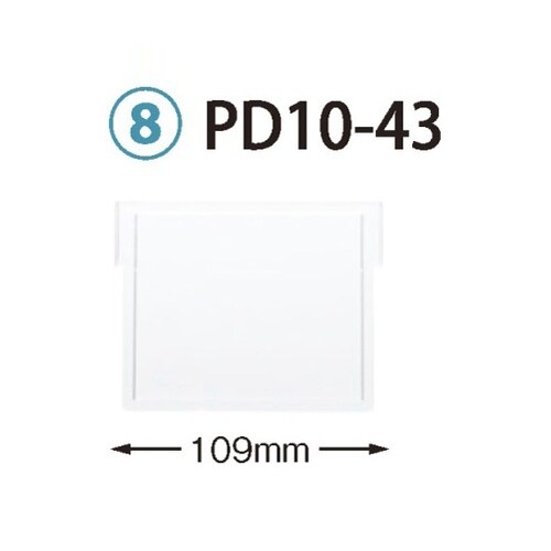 PDD10−43 仕切板 64−10用