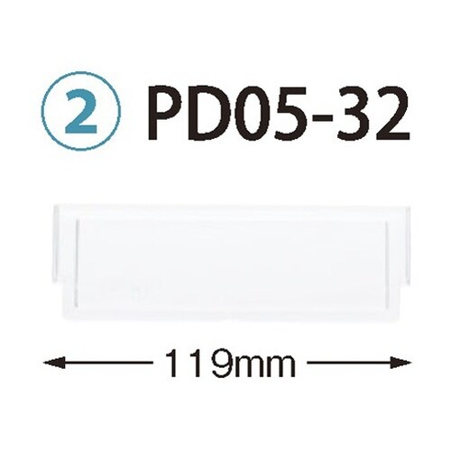 PDD05−32 仕切板 34−05用