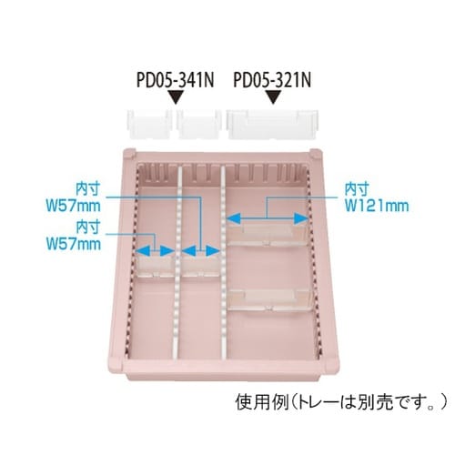PD05−341N 見出付き仕切板