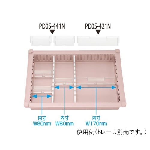 PD05−421N 見出付き仕切板