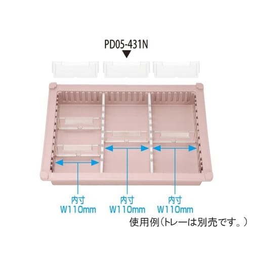 PD05−431N 見出付き仕切板