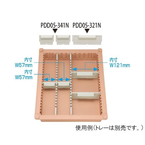 PDD05−341N 見出付き仕切板