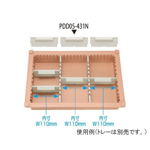 PDD05−431N 見出付き仕切板
