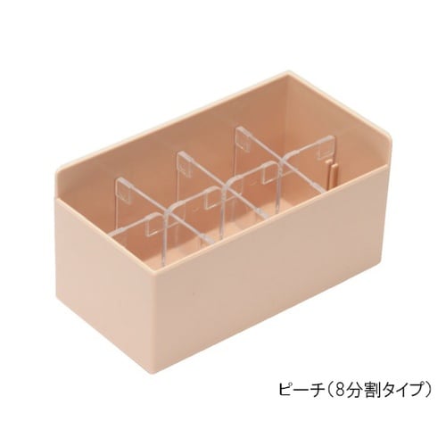 AT−12(8分割)アンプルケース 桃