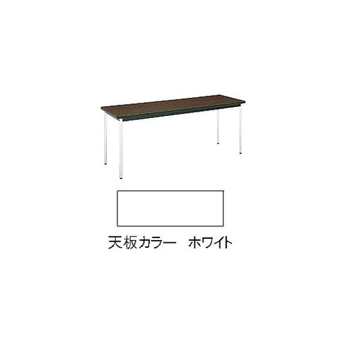 MT2704 テーブル(棚無)ホワイト
