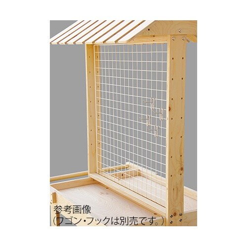 H55773 メッシュパネルH900mm