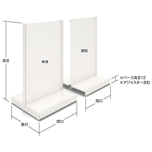 341−97−25 両面バックボード単体