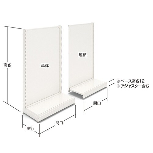 355−26−25 片面バックボード連結