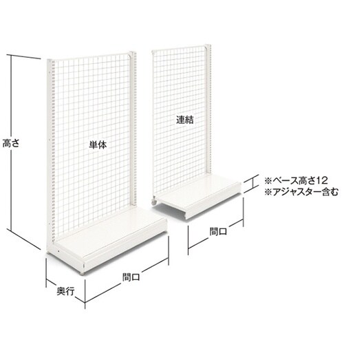 389−60−25 片面バックネット連結