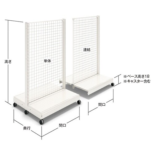 409−51−25 両面バックネットK