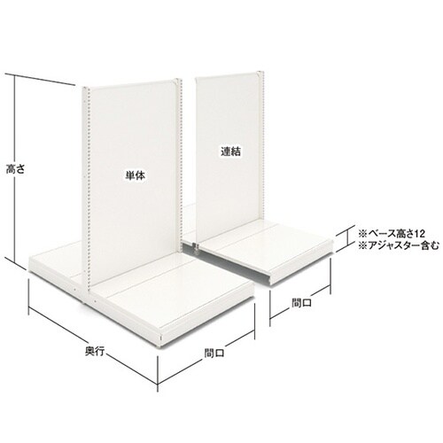 2426−25 両面バックボード 連結