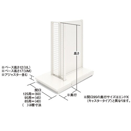 354−08−25 UL2本柱エンド連結