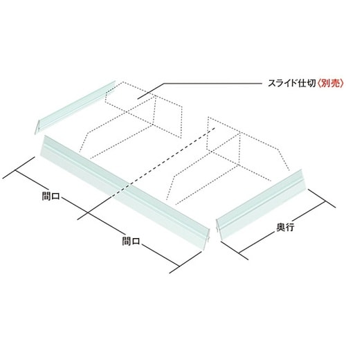 545−39 スライドレールセット