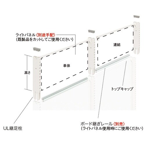 304−56−25 継足柱セット 単体