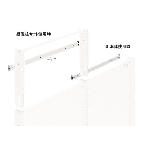 2976−25 UL壁面固定金具セット