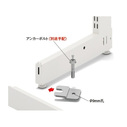 2483 UL床固定金具(4個入)