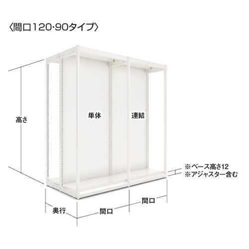 3426−25 UZ両面バックボード単体