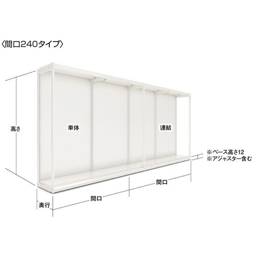 3392−25 UZ片面バックボード連結