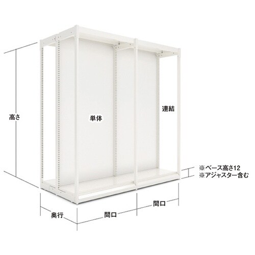 541−22−25 両面バックボード連結